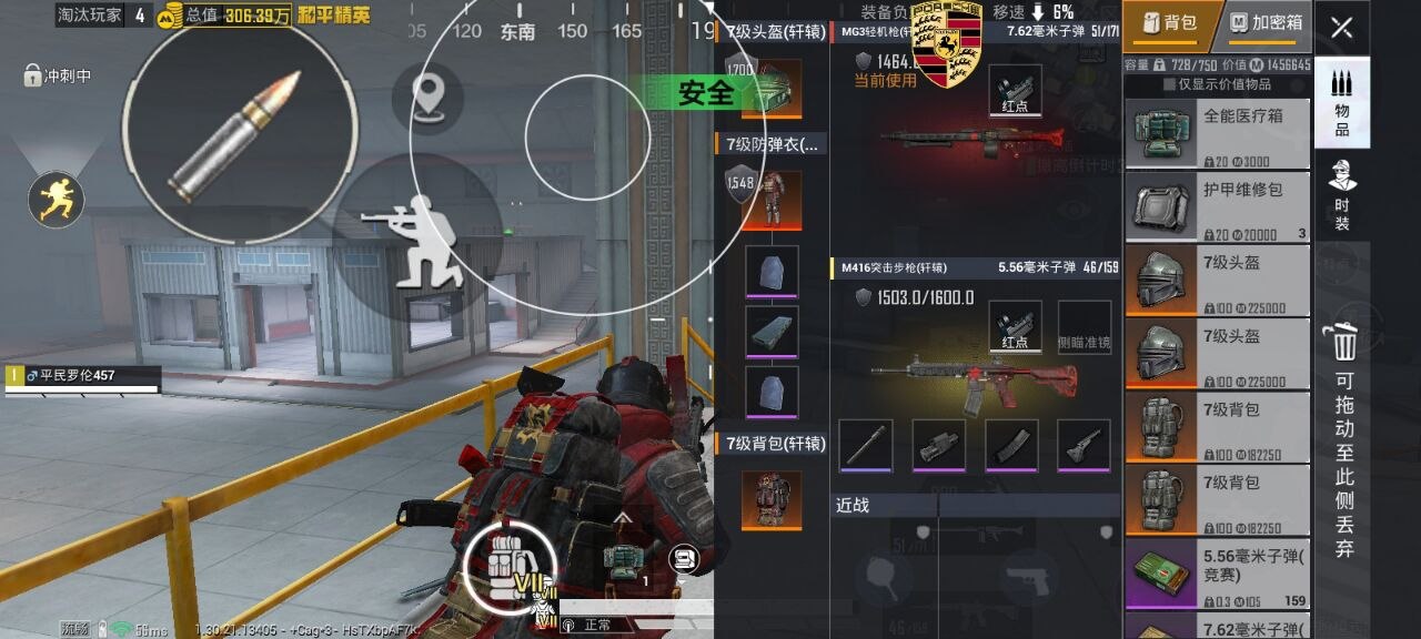 和平精英辅助使用常见问题解答的配图，内容相关：制作、传播外挂在国内属于违法行为，情节严重的可被判刑。玩家购买使用时也需注意隐私安全，避免辅助窃取账...